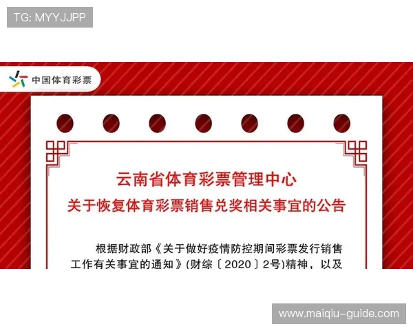 开云官网波胆入口彩票与数字高频玩法防骗避坑指南