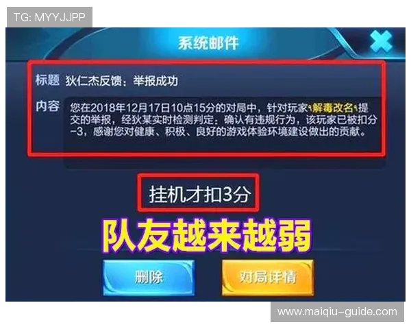 玩球心态怎么调整避坑指南电子竞技投注盘口防骗