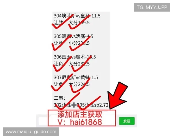 篮球比赛彩票高频玩法避坑防骗指南